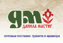 "Данила Мастер Уфа", общество с ограниченной ответственностью - Город Уфа