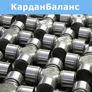 Карданный вал квадратная картинка для об-ний_2.jpg