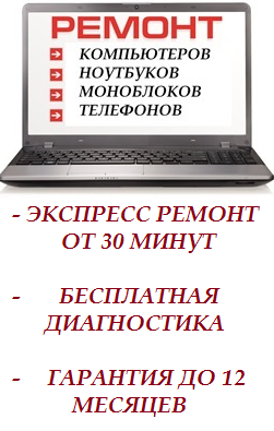 102Компа, компьютерная компания - Город Уфа a70cdd37f02785474ab764bef00d8db3.png