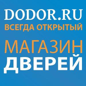 Магазин дверей "ДОДОР" - Город Уфа dodor-logo1.jpg