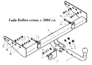 Фаркоп Lada Kalina седан, с 2004 г.в..jpg