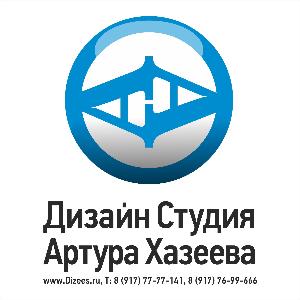 Дизайн студия Артура Хазеева - Город Уфа logo1.jpg