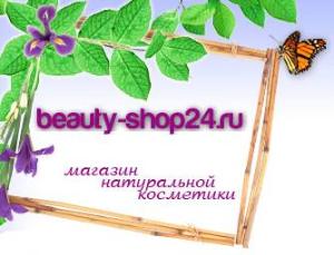 "Beauty-shop24" интернет-магазин натуральной косметики - Город Уфа 222222222222222222.png