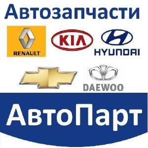 АВТОПАРТ - Автозапчасти DAEWOO, HYUNDAI, KIA, CHEVROLET, RENAULT Город Уфа banner423x423.jpg