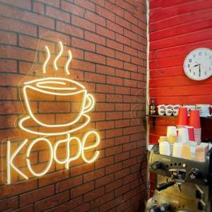 EPICNEON Неоновые вывески - Город Тюмень coffee.jpg