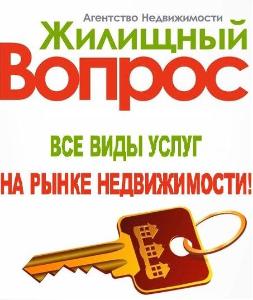 Агентство недвижимости "Жилищный вопрос" - Город Уфа MJwyGkoQgBU.jpg