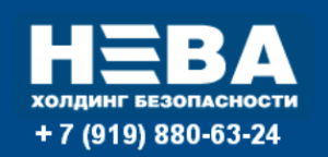 Охранные услуги logo нева ИНЕТ 2.PNG