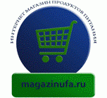 MagazinUfa. ru - интернет магазин продуктов питания Город Уфа