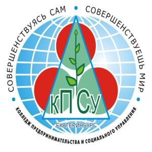 НОЧУ СПО "Колледж предпринимательства и социального управления" - Город Новоуральск Логотип КПиСУ.jpg