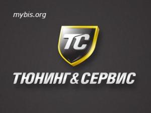 Готовый бизнес. Автоцентр Тюнинг & Сервис. Уфа.  Город Уфа ts-bl-320x240-l.jpg