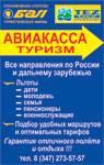 Рекламные щиты в Уфе Город Уфа reklama_small15.jpg