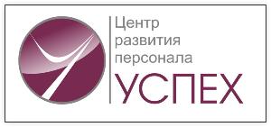 Кадровое делопроизводство Logo_USPEH.2.jpg