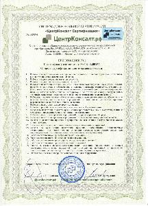 Проектирование инженерных систем 3333333333.jpg