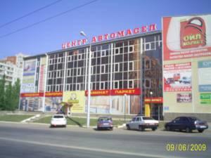 Сдается офисное помещение Город Уфа S3021361.JPG