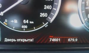 Продам BMW Gran Turismo 535i Город Уфа IMAGE_081.jpg