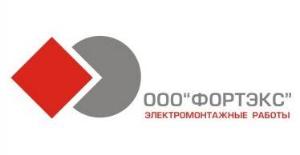 Электромонтажная организация "Фортэкс" - Город Уфа Logo_Viz.jpg