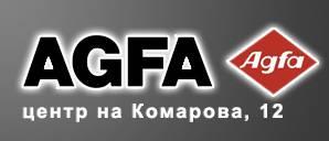 "AGFA-центр", фотосалон, ООО "Студенческий" - Город Уфа logo2.jpg