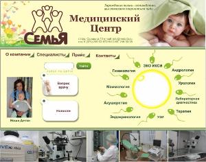 Требуются доноры яйцеклеток, спермы Город Уфа Сайт2.jpg