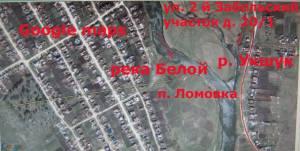 Земля Ломовка ИЖС Белорецк реки Город Уфа 123 п Ломовка-Google-maps.jpg