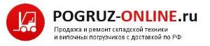 Pogruz-online.ru – интернет гипермаркет вилочной складской техники.  - Город Уфа Погруз.JPG