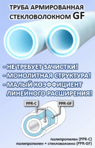 Труба полипропиленовая армированная стекловолокном КОНТУР ф20  Город Уфа 111.gif