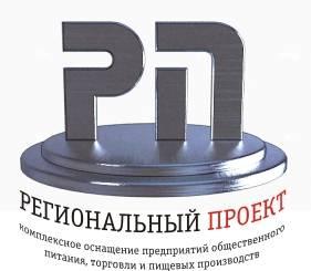 "Региональный проект", Общество с ограниченной ответственностью - Город Уфа logo_Regionalqnyj_proekt.jpg