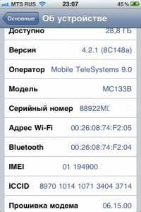 Apple iPhone 3GS 32Gb Black СРОЧНО на iphones-ufa. narod. ru Город Уфа IMG_0002.png