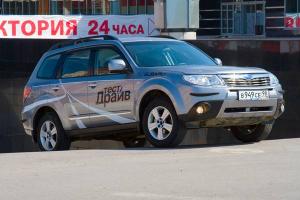 Subaru Forester: «Лесника» вызывали? Город Уфа 08.jpg