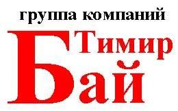 "ТимирБай", ООО - Город Уфа логотип Копировать.jpg