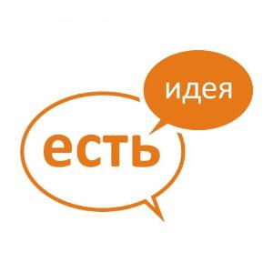 Общество с ограниченной ответственностью "Есть идея" - Город Уфа logo..jpg