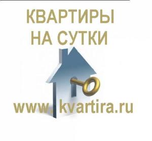 Квартиры на сутки в Уфе - Город Уфа DSC000551111w.jpg