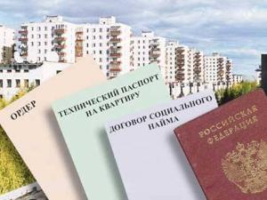Бесплатная приватизация жилья завершится 1 марта Город Уфа 