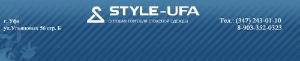 "Style-Ufa Stok", склад стоковой одежды, ООО - Город Уфа logostyle5.jpg