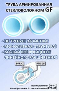 Труба полипропиленовая армированная стекловолокном КОНТУР ф32  Город Уфа 111.gif