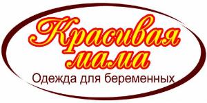 Магазин "Красивая мама", ИП Хузина - Город Уфа logo.jpg