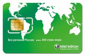 Безлимитные звонки на все телефоны Башкирии.  Город Уфа mega-sim.jpg