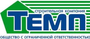 "Темп", строительная компания, общество с ограниченной ответственностью - Город Уфа logo.jpg