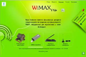 shop.wimaxufa.ru - Город Уфа